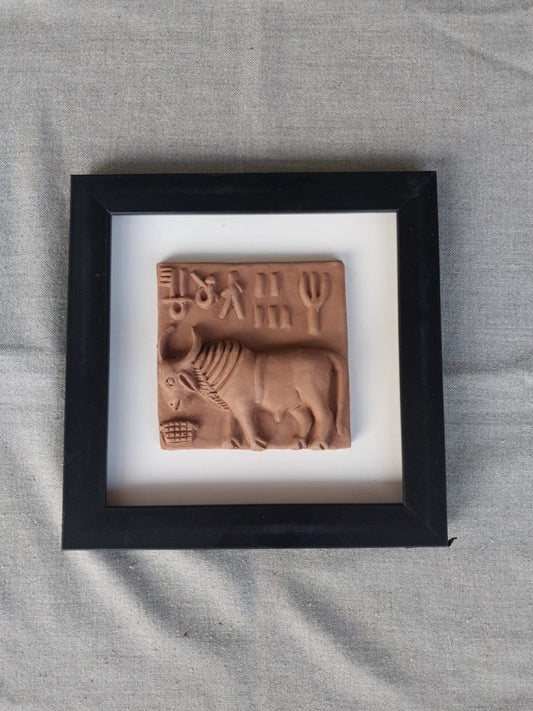 Molela Terracotta Frame Style 13