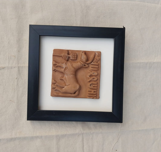 Molela Terracotta Frame Style 15