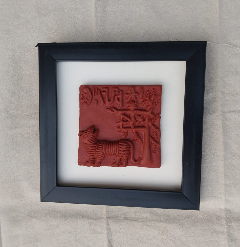 Molela Terracotta Frame Style 7