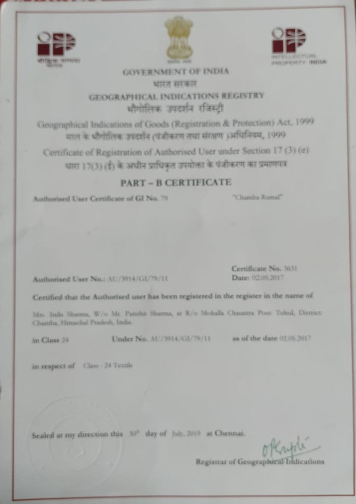 Shiva Parvathi Chamba Rumal