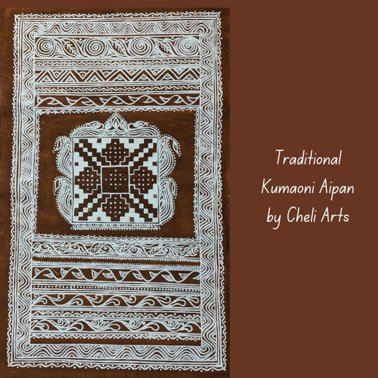 Swaraswati Chowki aipan